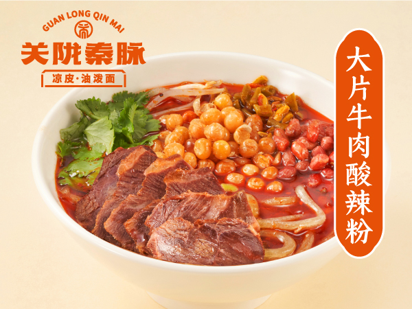 关陇秦脉凉皮店加盟，畅享稳定利润不是梦