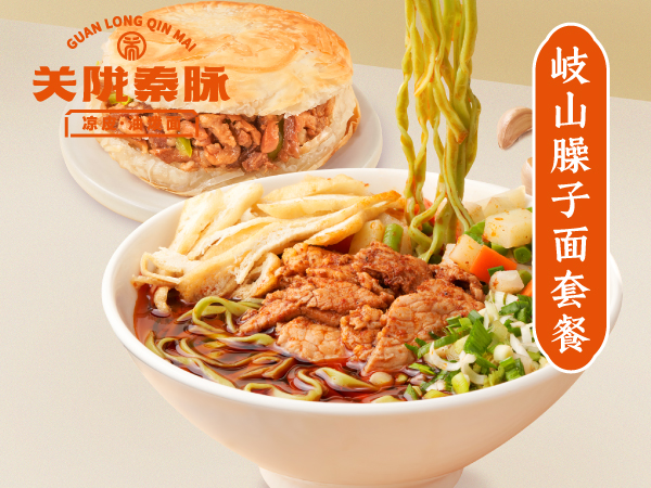 开遍全国、赚翻了的关陇秦脉西北面馆，全国有多少家门店