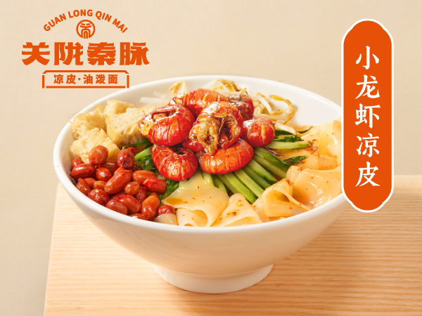 关隆秦脉凉皮好赚钱吗生意怎么样