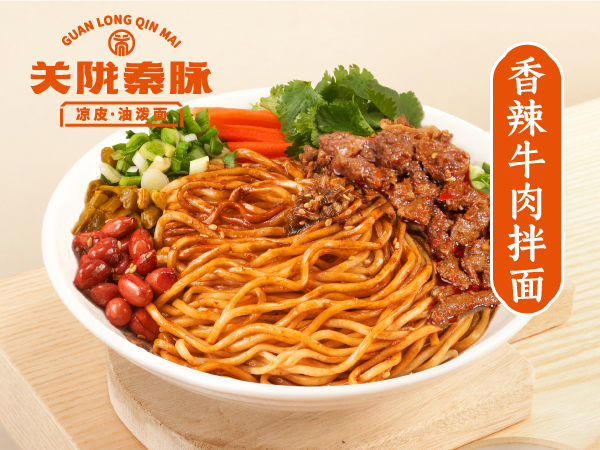 关陇秦脉凉皮肉夹馍加盟总部电话多少？